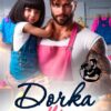 «Дочка и отец-одиночка» Анна Бигси, Екатерина Аверина