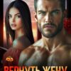 «Вернуть жену. Жизнь после любви» Алекс Мара