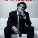 «Аморальный» Алайна Салах