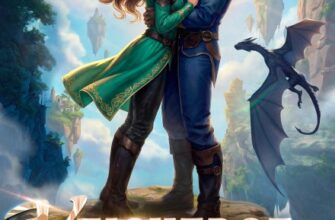 «Ключевое звено Академии Драконов» Оксана Гринберга