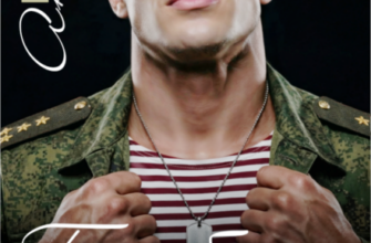 «Бомба для альфача» Аня Истомина