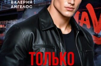 «Только моя» Рина Каримова, Валерия Ангелос