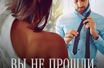 «Вы не прошли собеседование» Надежда Олешкевич