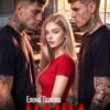 «Наша пташка» Елена Попова